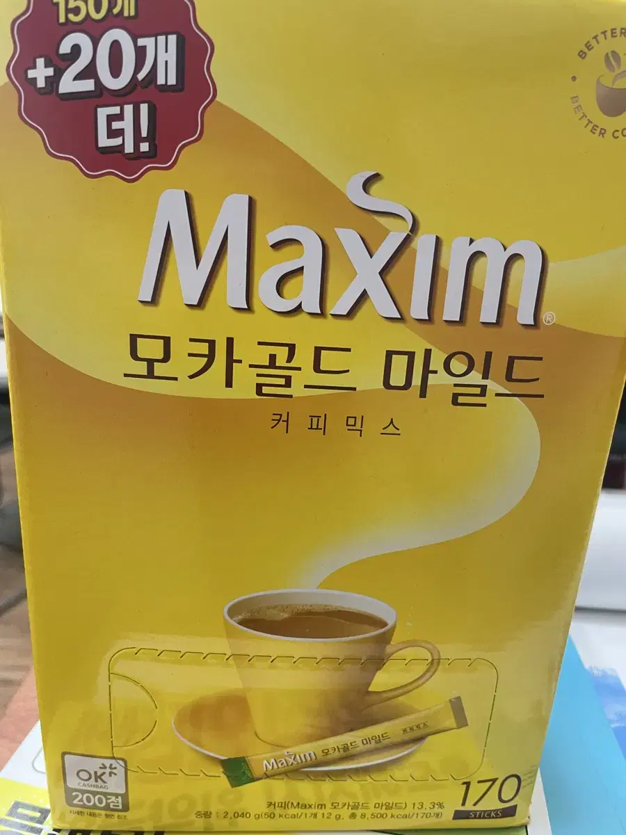 맥심 모카마일드 170